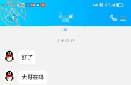 好期待他赶紧来找我，每天都幻想他，幻想怎么和他做爱。